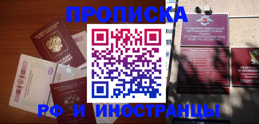 пропишу в квартире в Абдулино