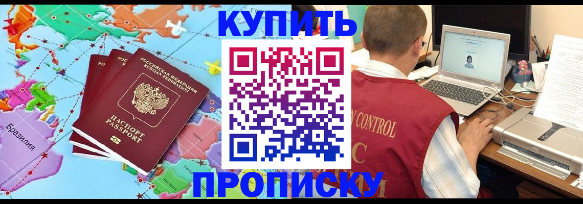 пропишу в квартире в Абдулино